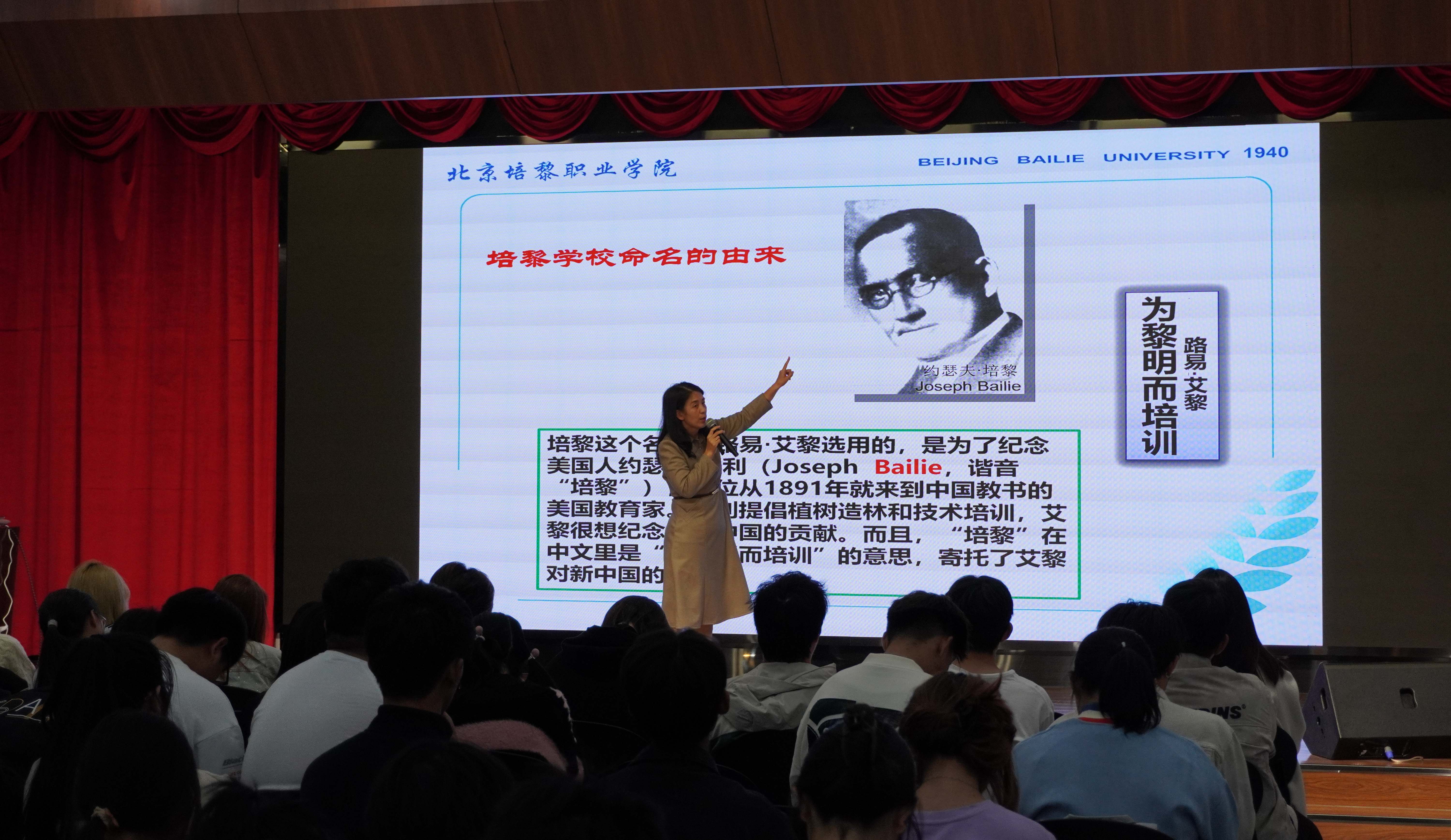 聆听校史 点燃热情—领导讲校史_副本.jpg