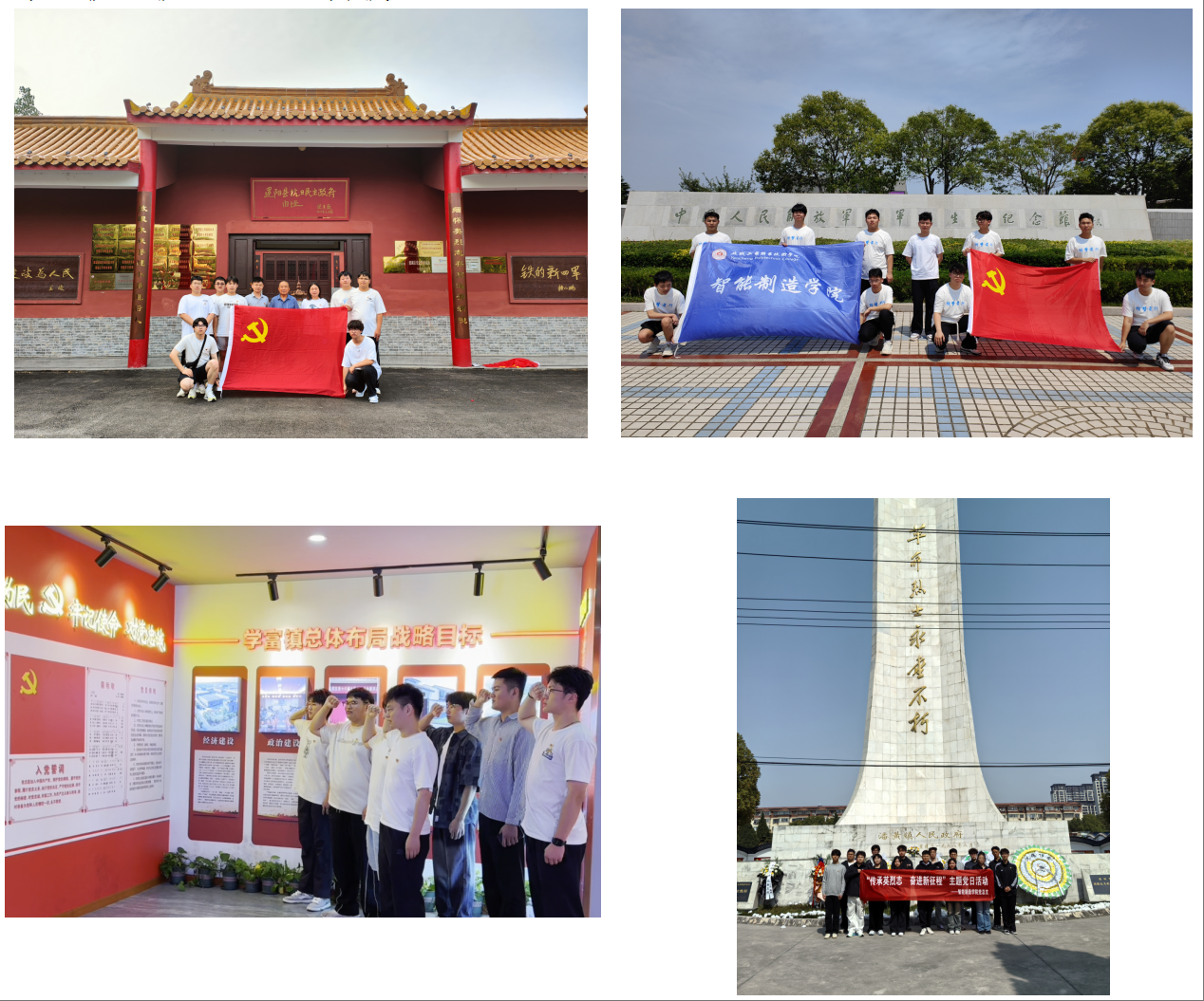 wechat_2025-04-27_155839_170.png