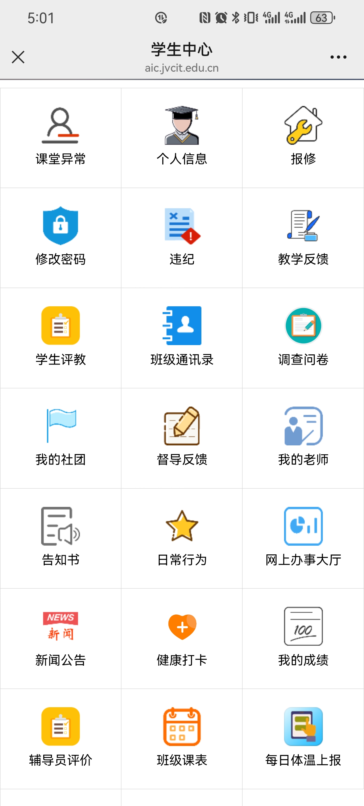 微信图片_20250427172056.jpg