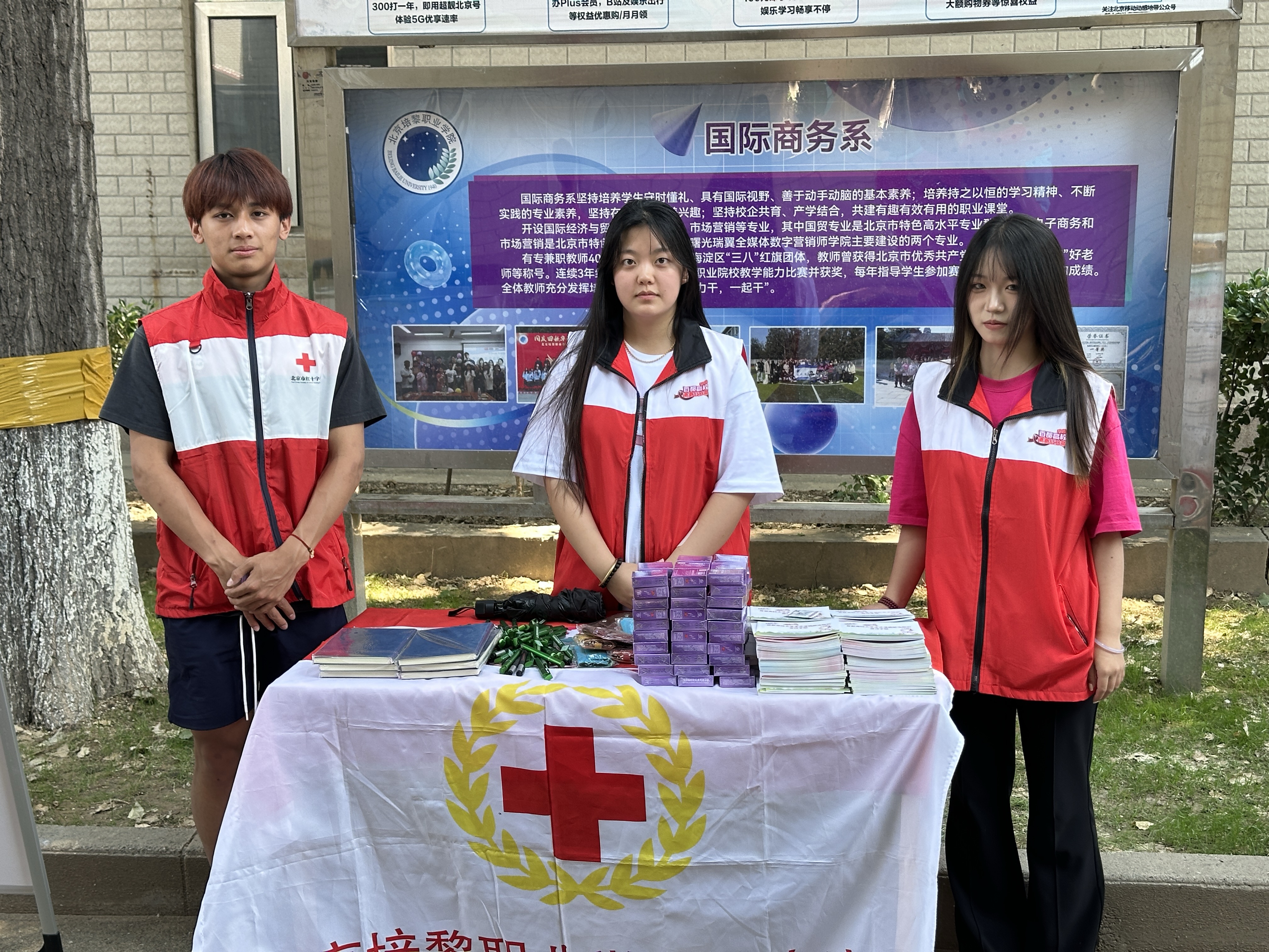 预防艾滋病宣传活动.jpg