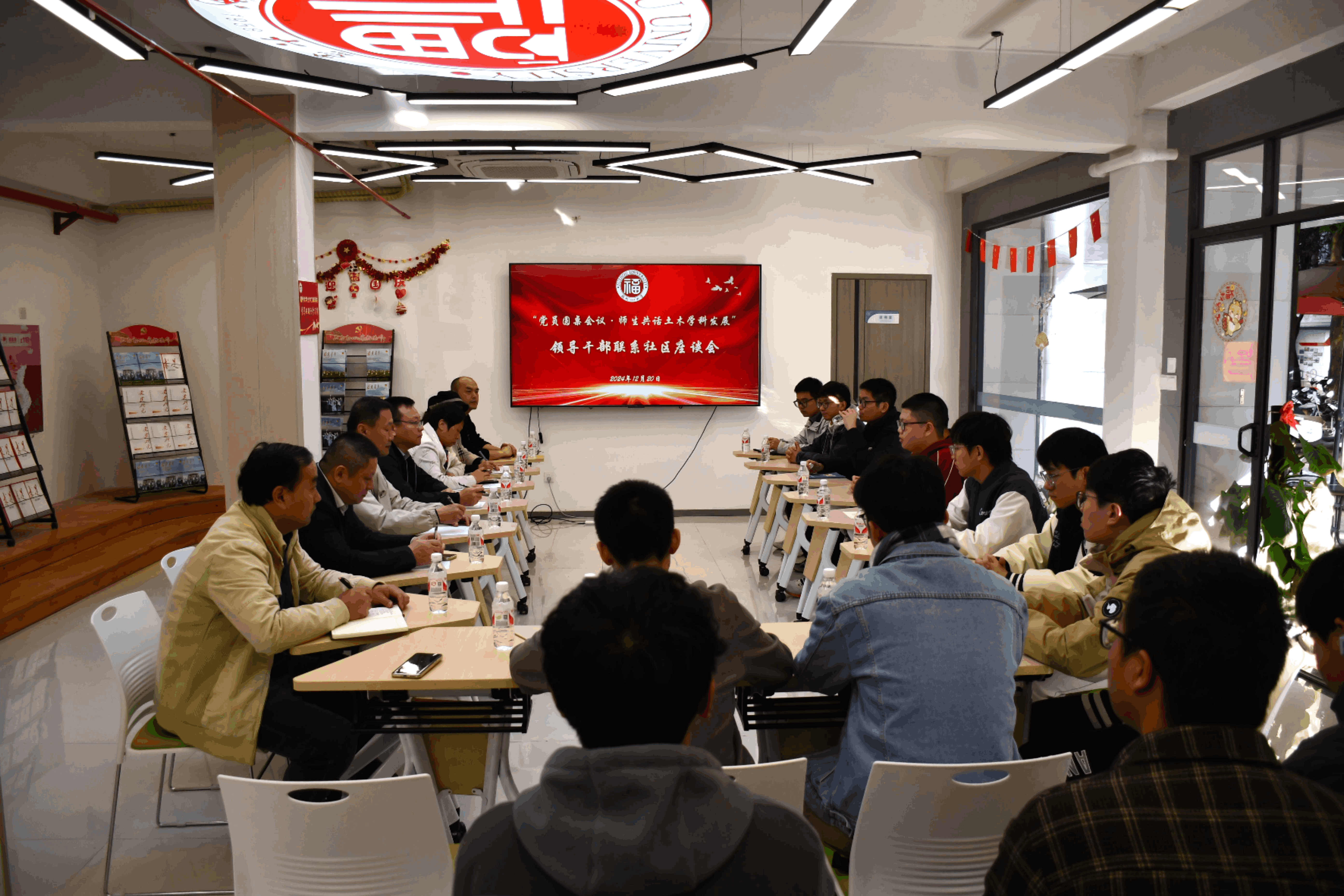 图3 师生共话土木学科发展.png