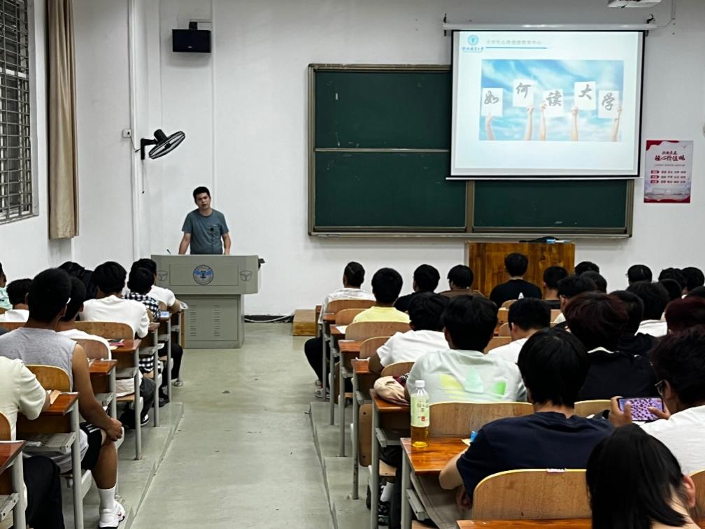 2024年9月简报+图片4.jpg