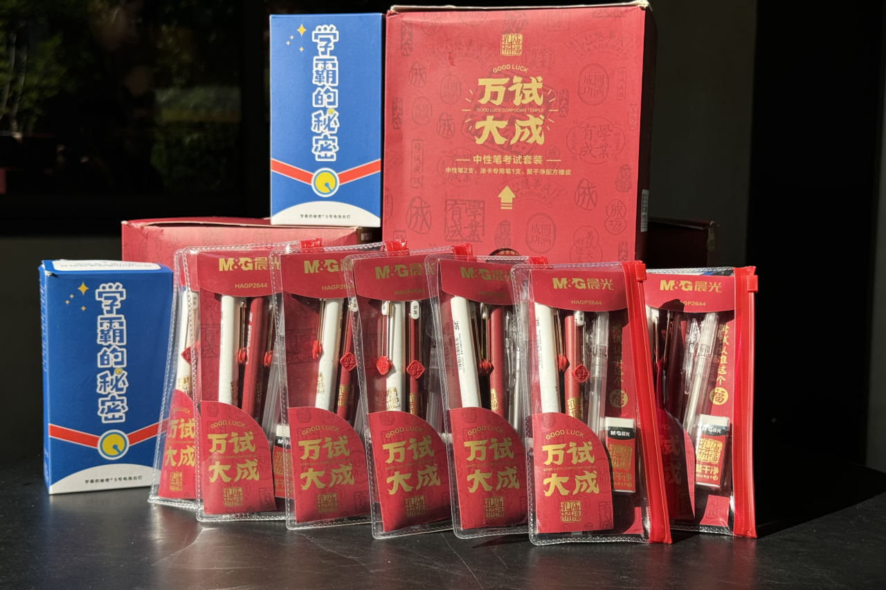 微信图片_202504272259322.png 微信图片_202504272259322.png