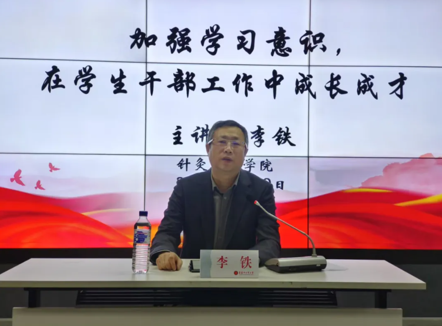 屏幕截图 2025-04-27 231825.png