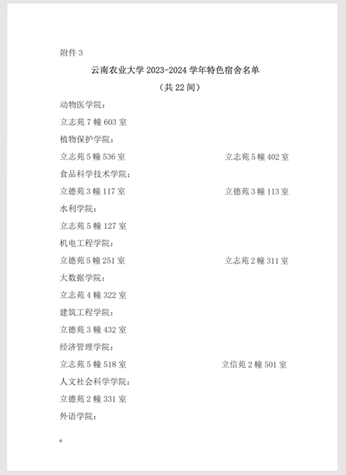 微信截图_20250427113804.png