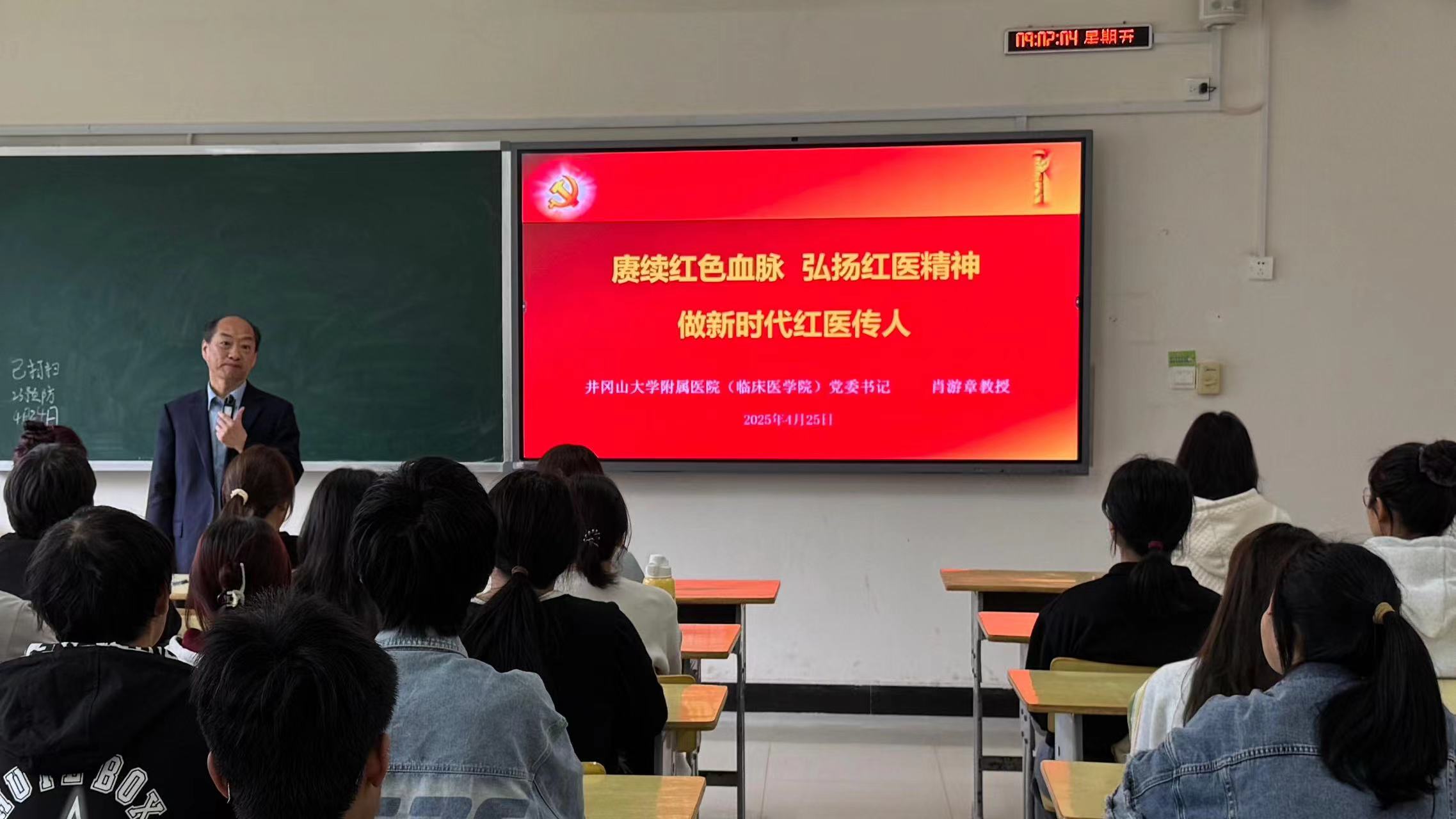 微信图片_202504271222381.jpg