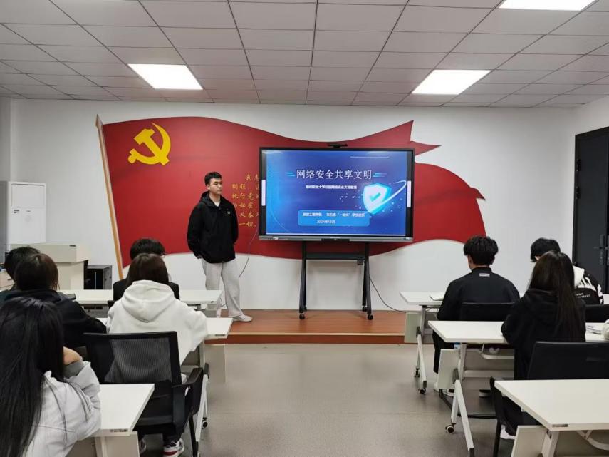 2024年10月简报+图片3.jpg