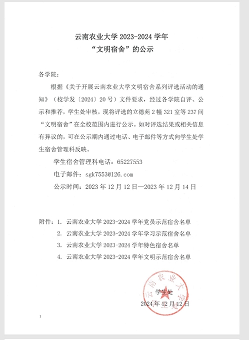 微信截图_20250427113557.png