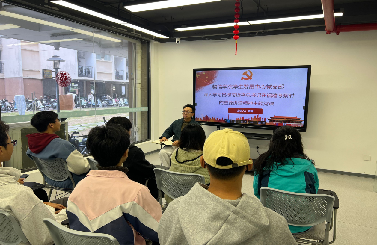 图2 楼宇兼合党支部书记上党课.png