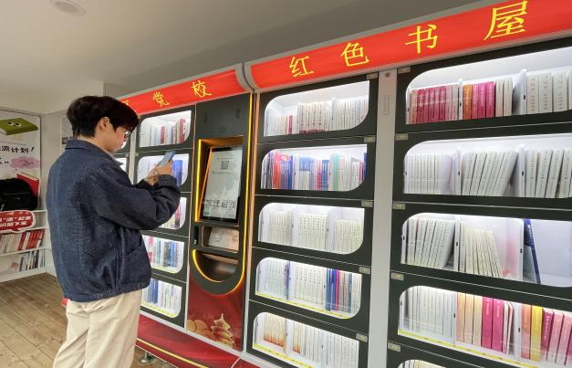 图1 打造社区党校智慧红色书屋.png