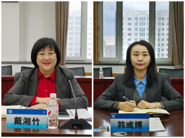 党委学生工作部部长戴湘竹、团委书记韩彧博作工作部署.jpg 党委学生工作部部长戴湘竹、团委书记韩彧博作工作部署.jpg