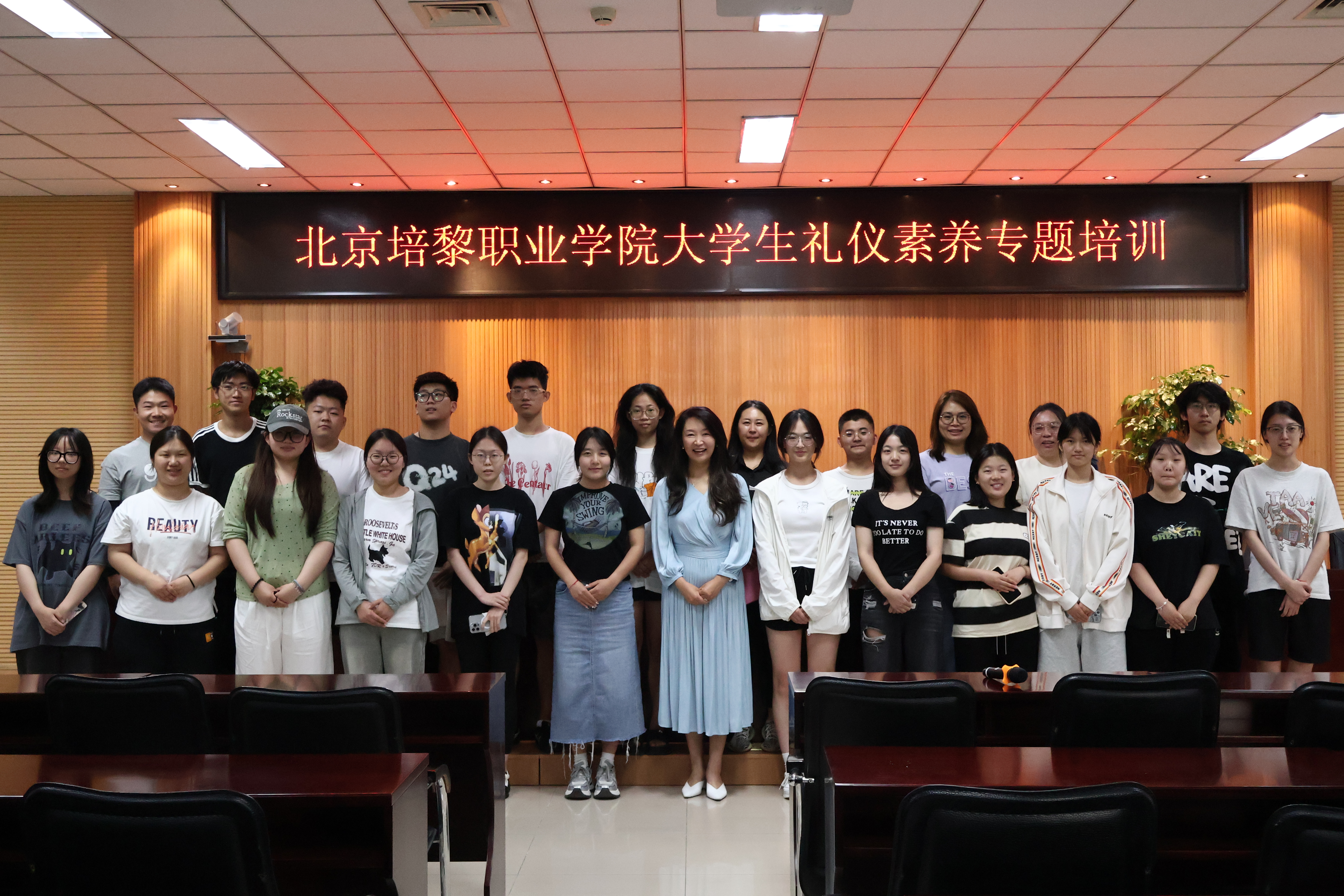 妆造礼仪培训.JPG