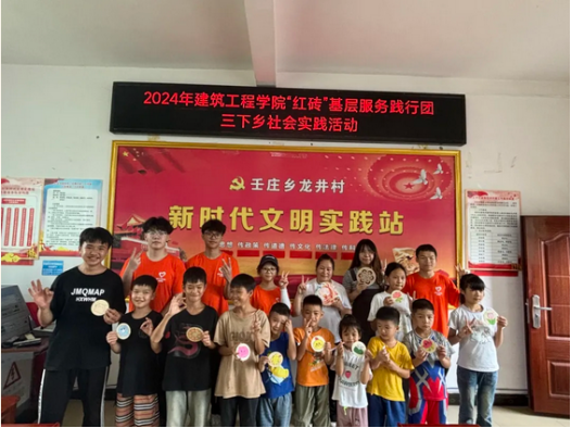 配图5：与小朋友合影留念.png