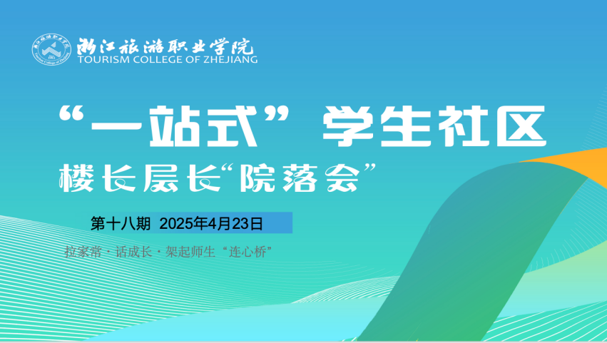 微信图片_20250427102023.png 微信图片_20250427102023.png