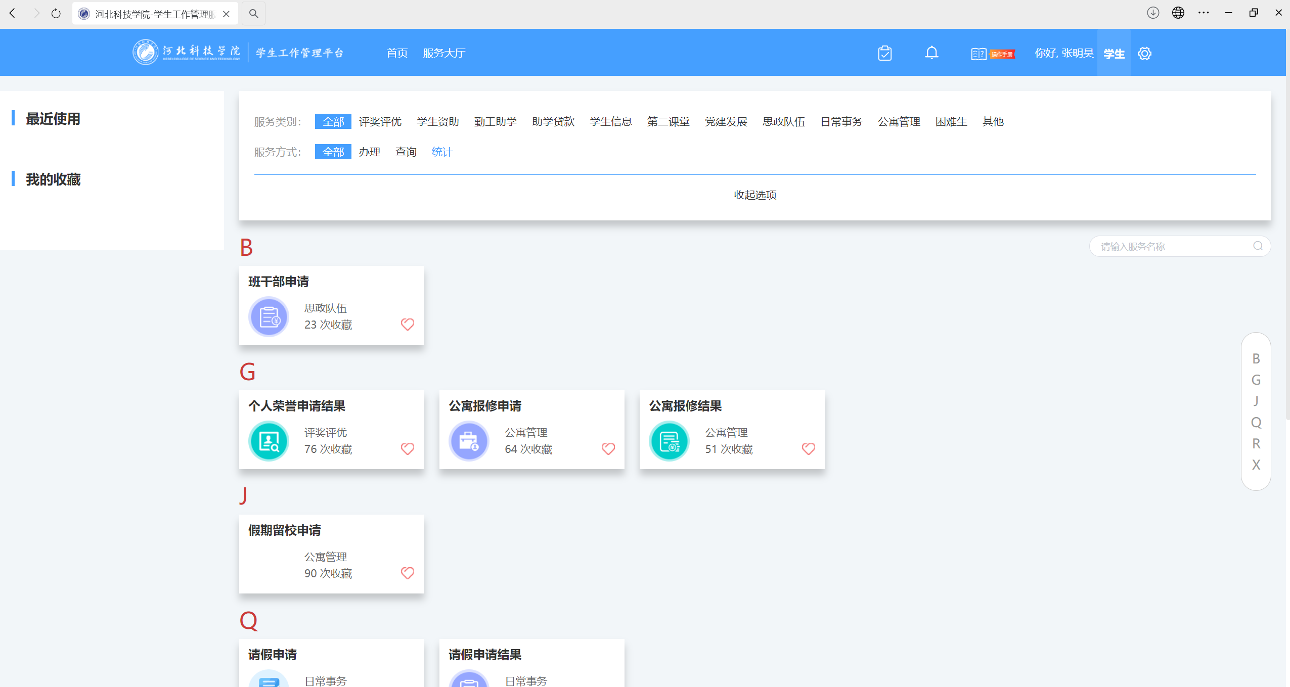 屏幕截图 2025-04-27 174611.png