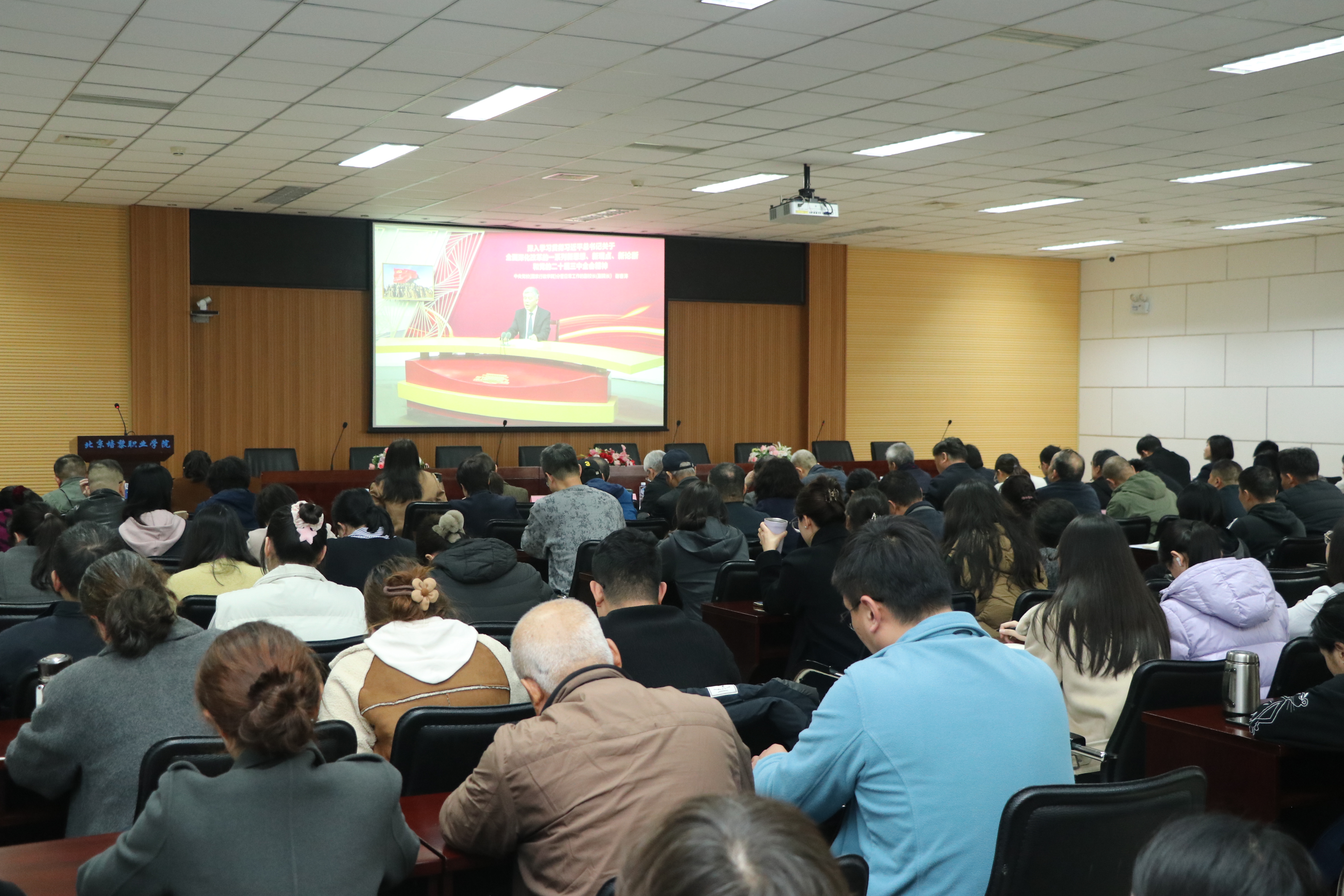 学院师生党员“同上一堂课”.JPG