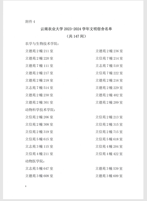 微信截图_20250427113836.png