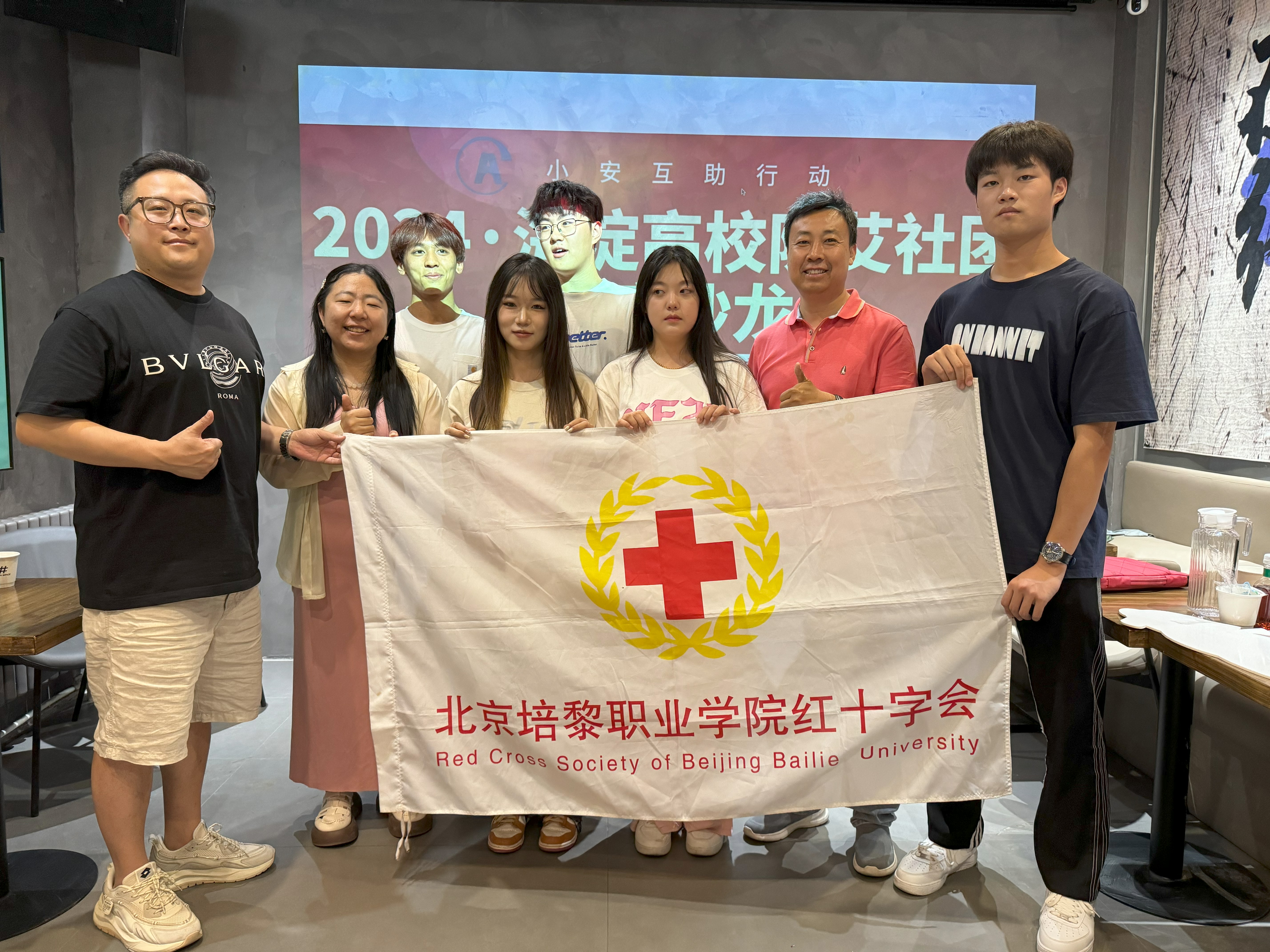 健康沙龙.jpg
