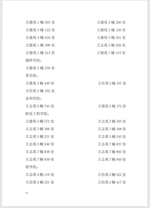 微信截图_20250427113906.png
