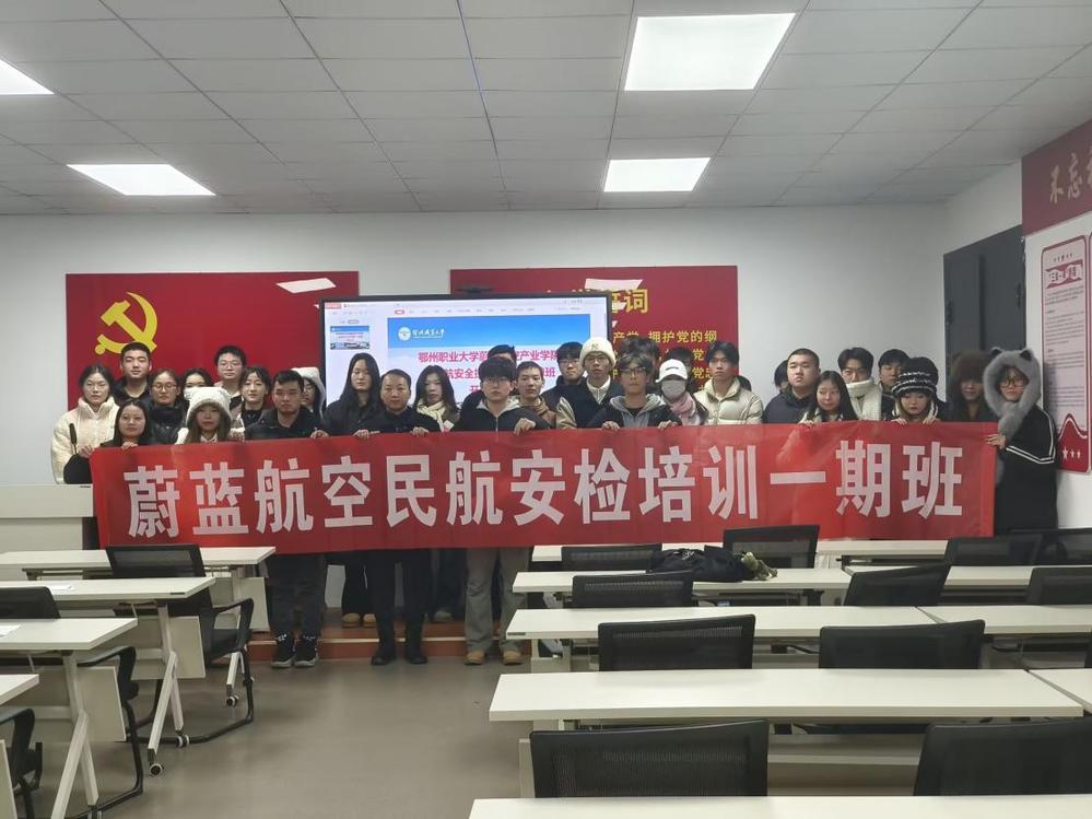 2024年12月简报+图片4.jpg