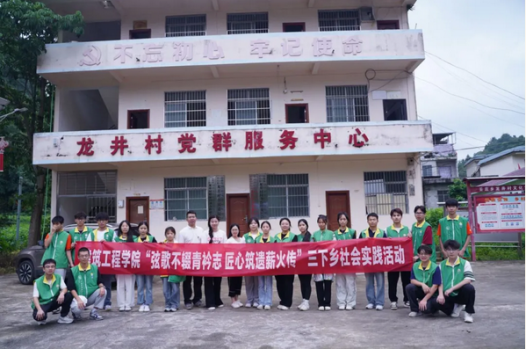 配图9：实践团合影.png