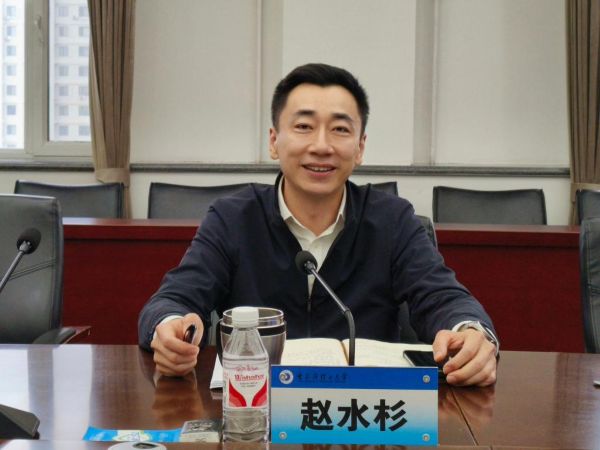 校党委副书记赵水杉出席会议并讲话.jpg 校党委副书记赵水杉出席会议并讲话.jpg