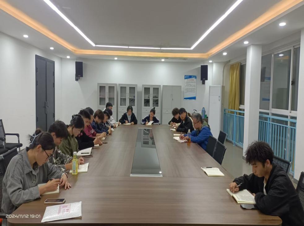2024年11月简报+图片2.jpg