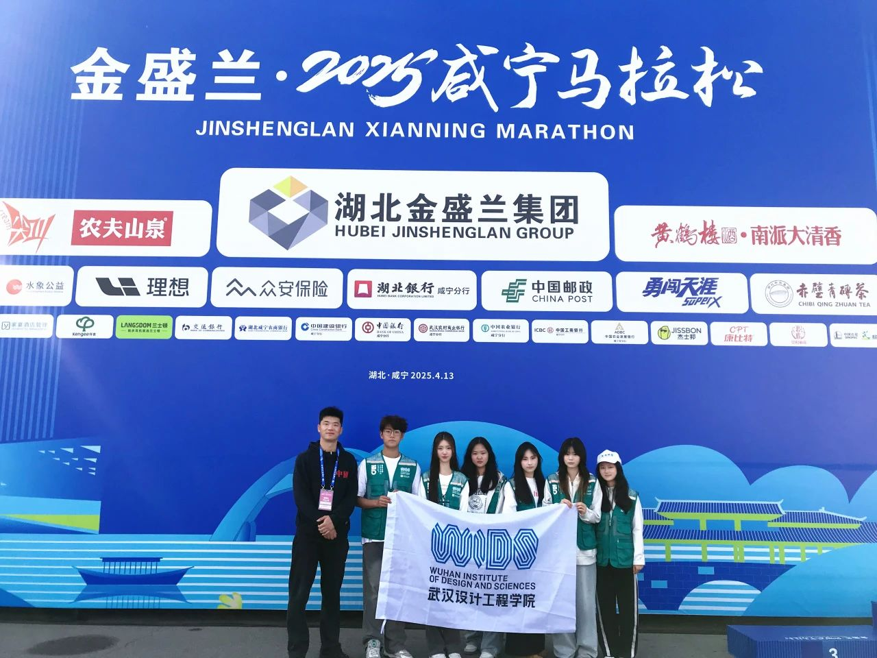 图12 青春志愿汇力量，燃情公艺绽光芒png.png