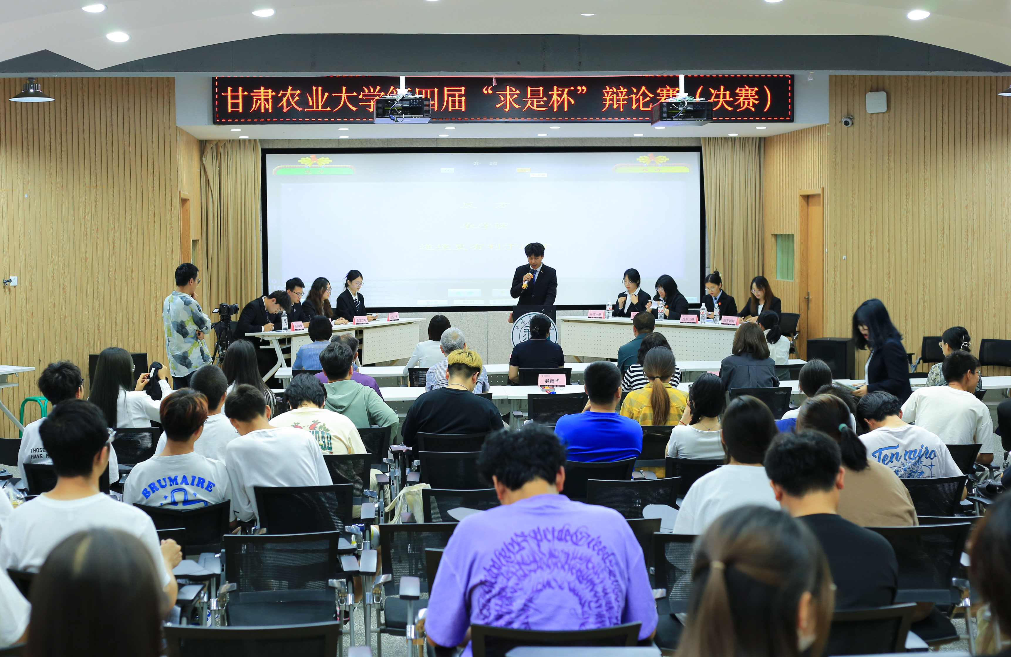 学校举办第四届“求事杯”大学生辩论赛.jpg
