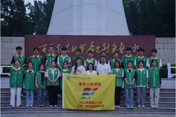配图2：参加百色起义纪念馆烈士碑.png