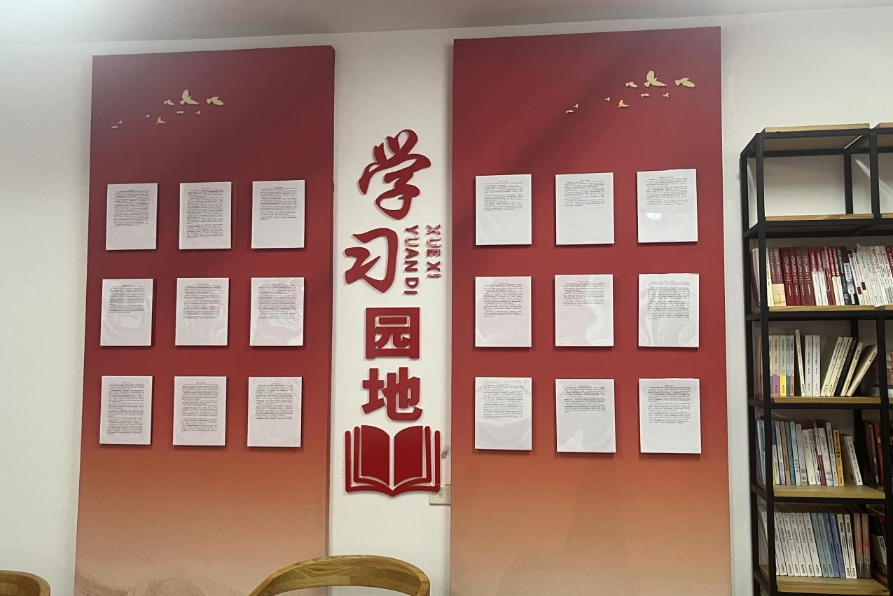 图1 15#楼宇兼合党支部与校图书馆党支部共建党建学习原地.png