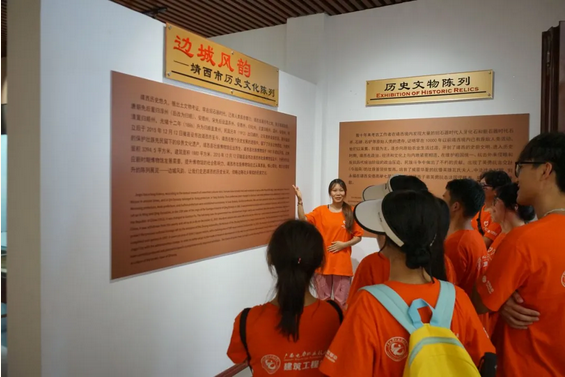 配图3：参加靖西博物馆.png