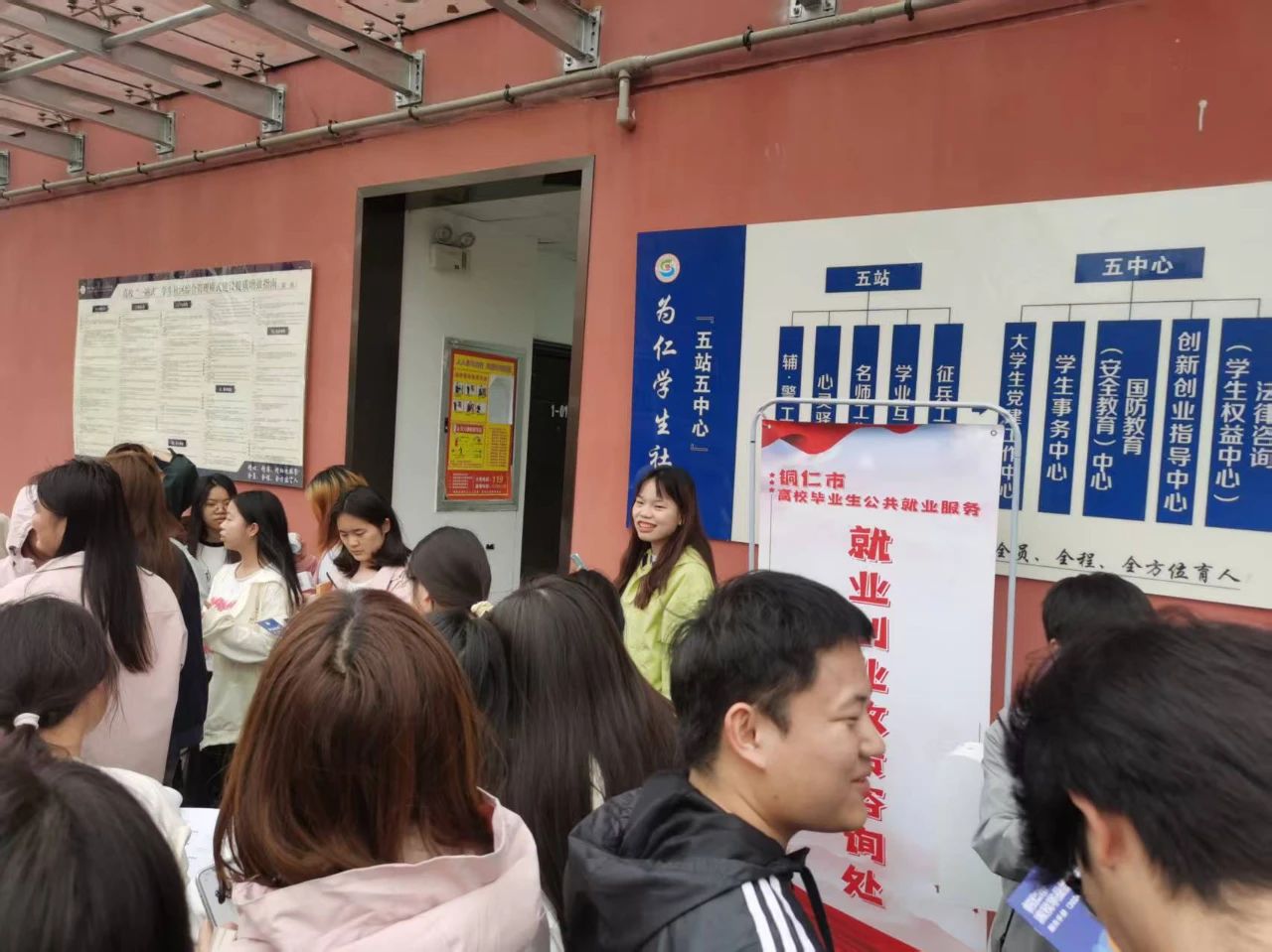 微信图片_20250427123005.jpg