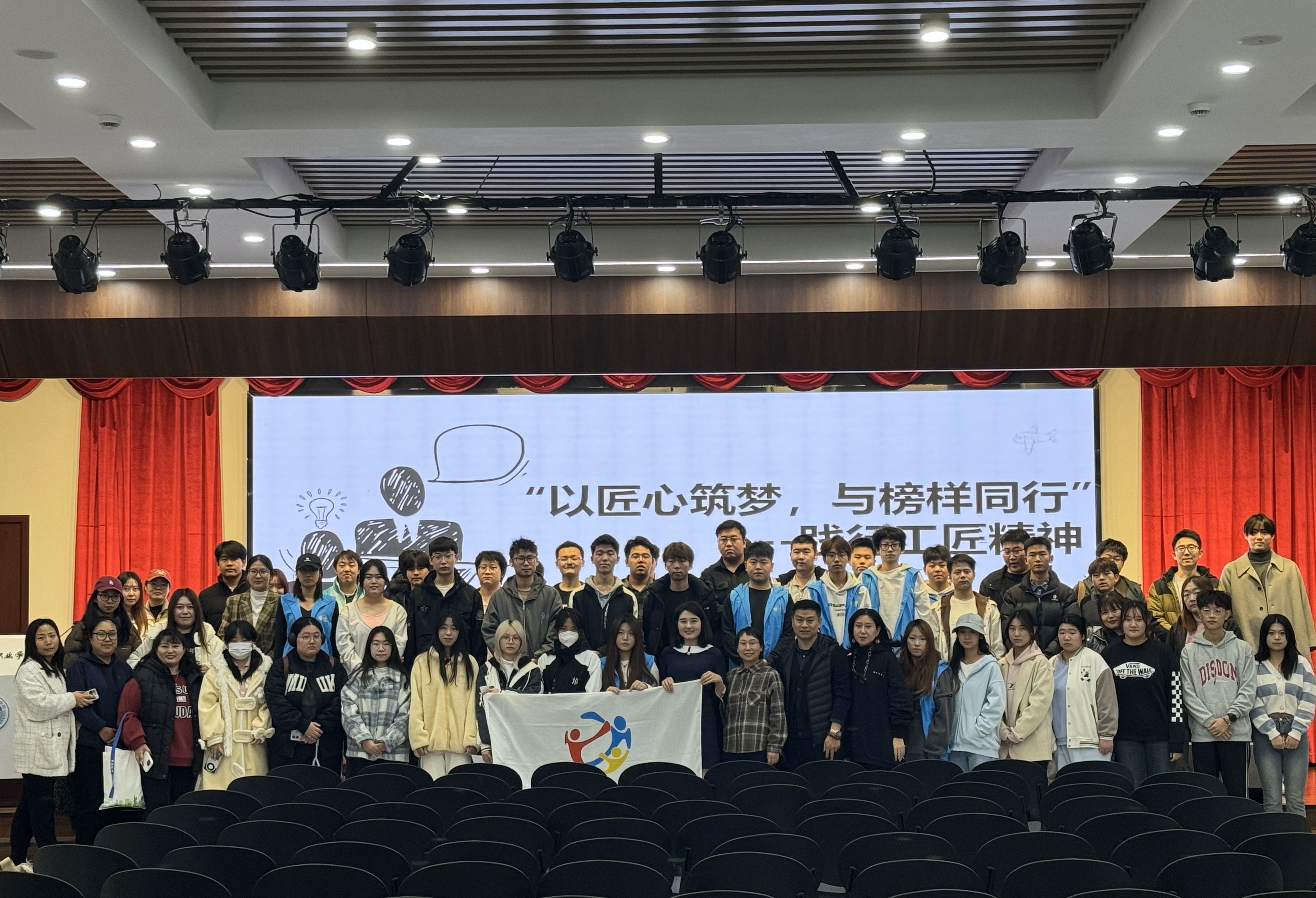 践行工匠精神主题讲座.jpg