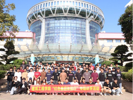 配图1：活动合照.png