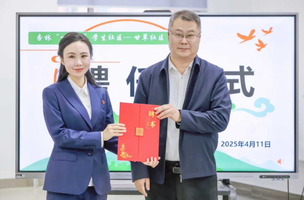屏幕截图 2025-04-27 231320.png