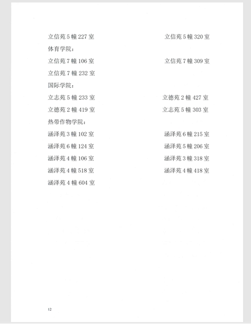 微信截图_20250427113943.png