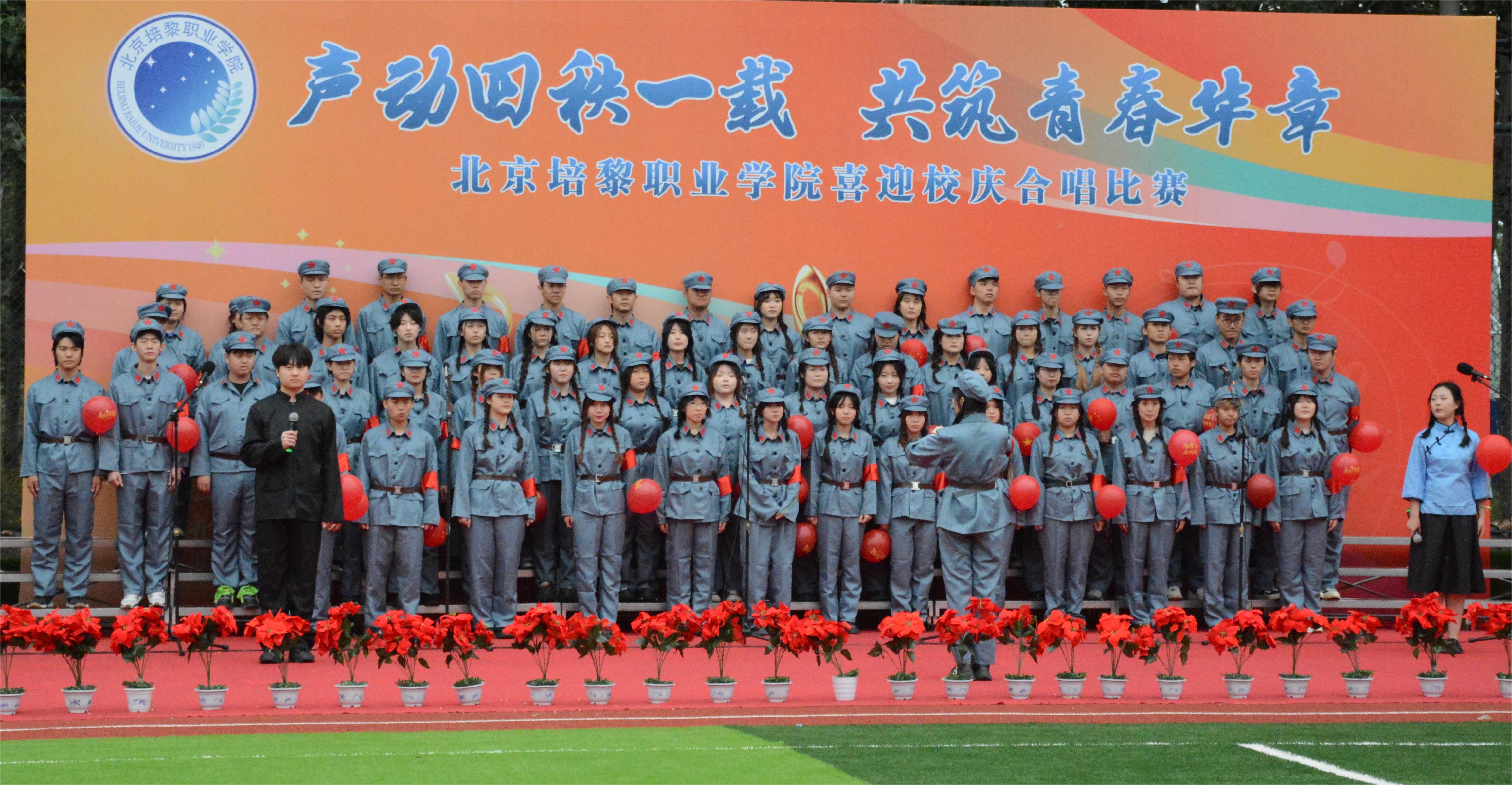 迎校庆合唱比赛.JPG