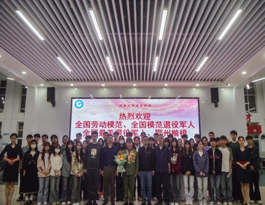 2024年11月简报+图片3.jpg