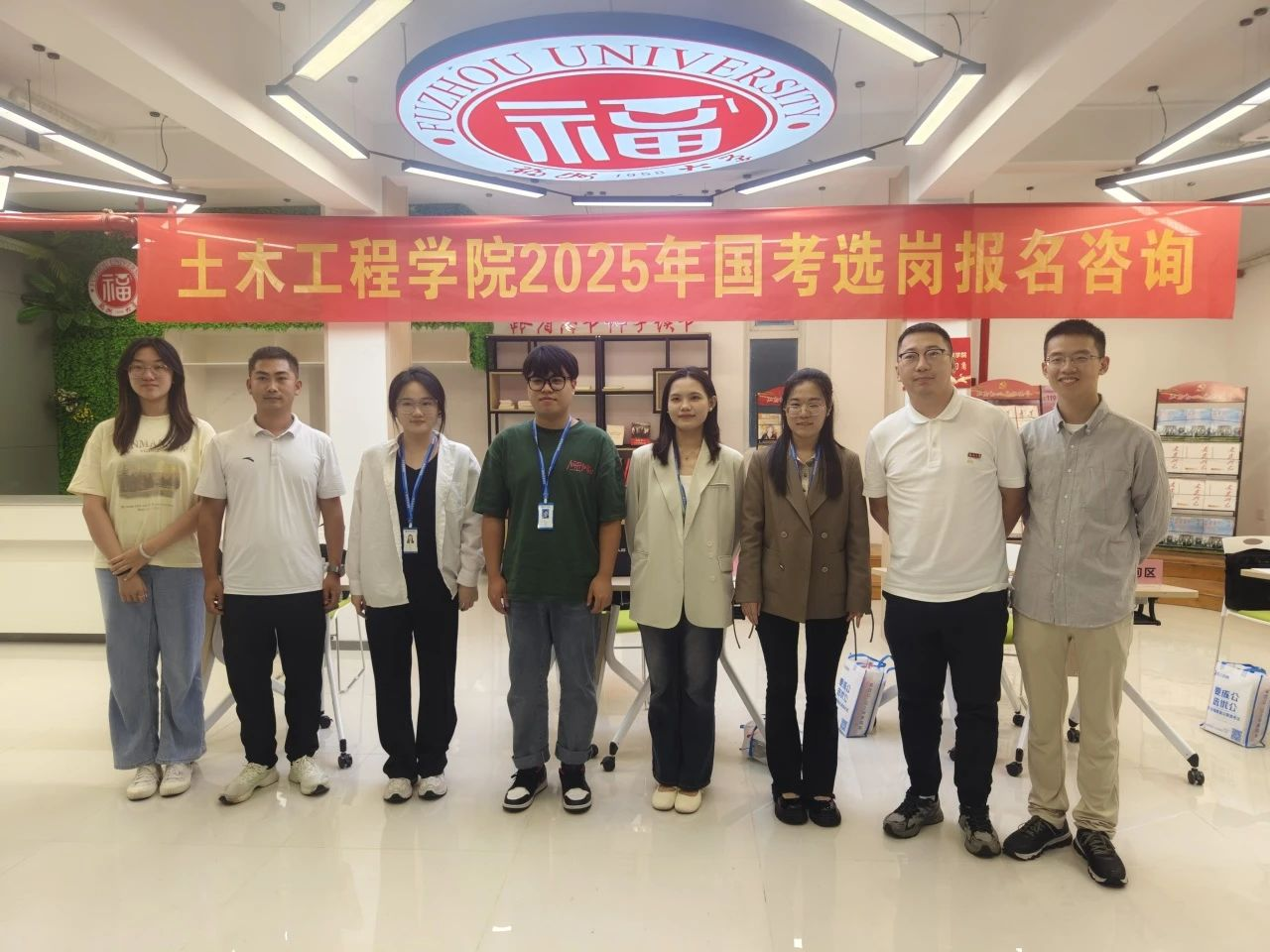 图7 国家公务员考试选岗报名咨询.png