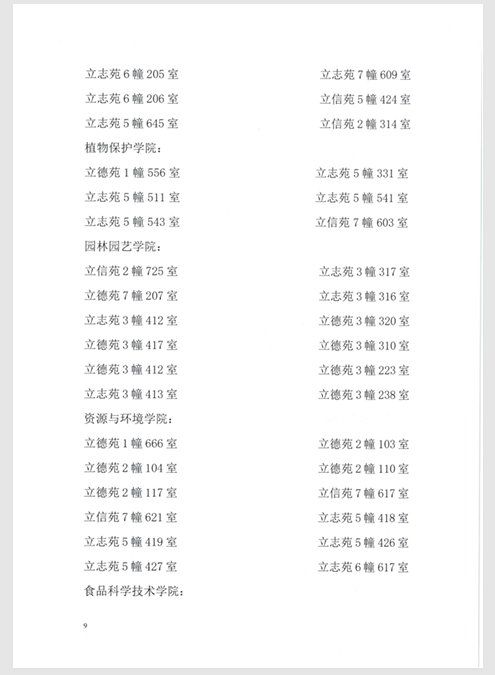 微信截图_20250427113851.png
