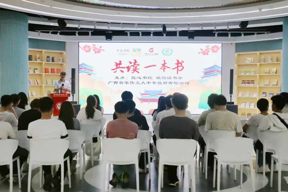 线下活动现场.png