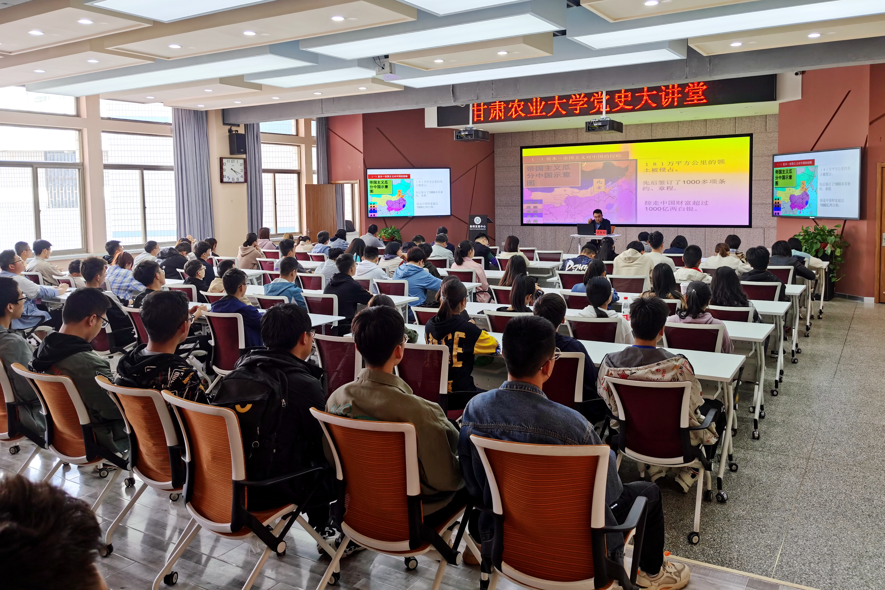 学校开展“党史大讲堂”.jpg 学校开展“党史大讲堂”.jpg