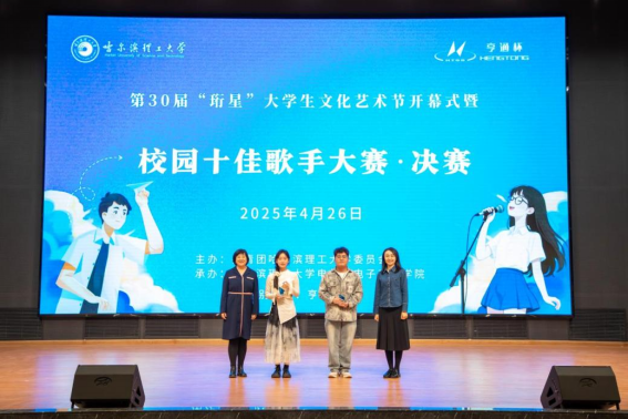 党委学生工作部部长戴湘竹，校团委书记韩彧博为一等奖选手颁奖.png