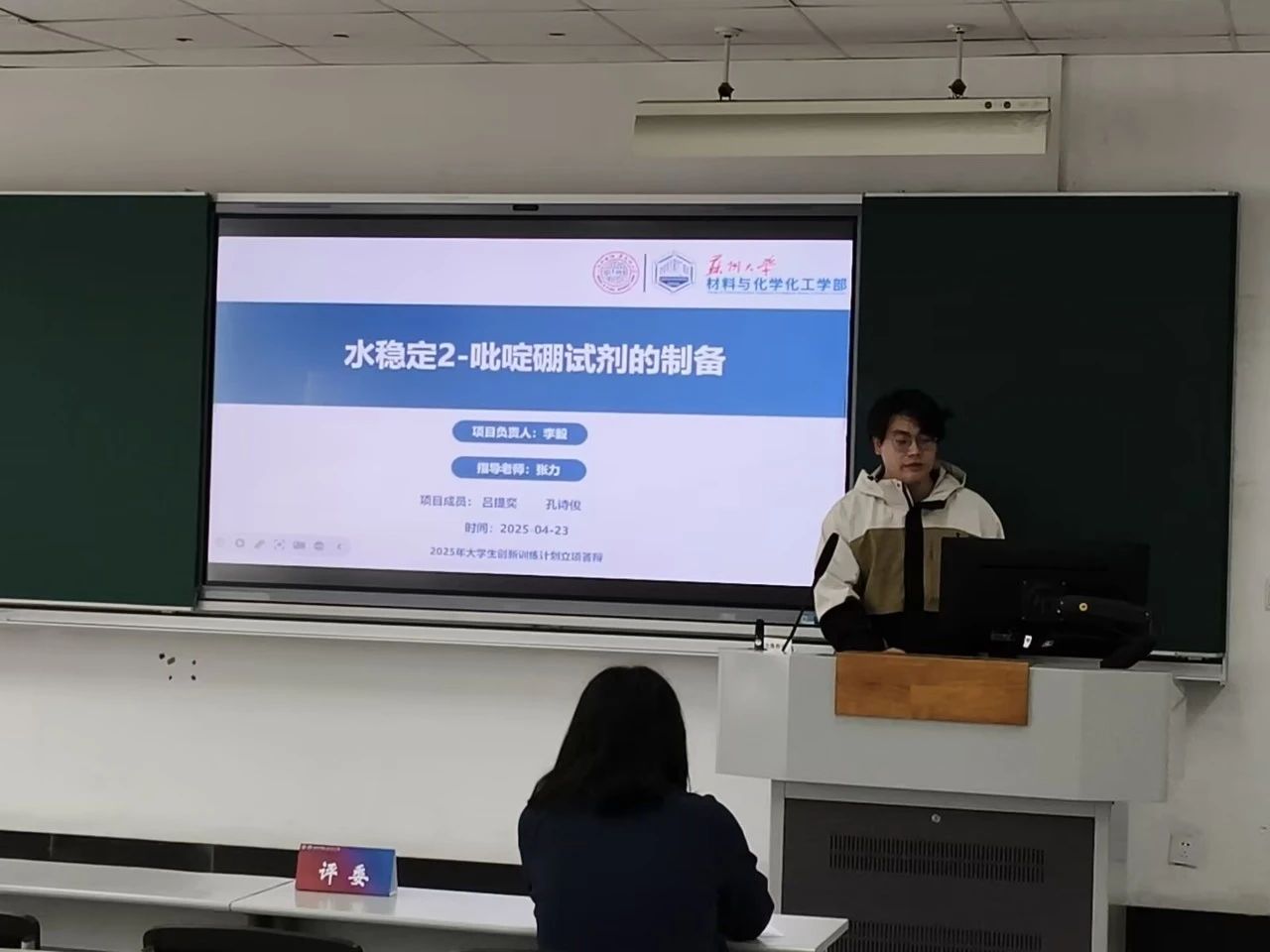 微信图片_20250428085916.jpg 微信图片_20250428085916.jpg