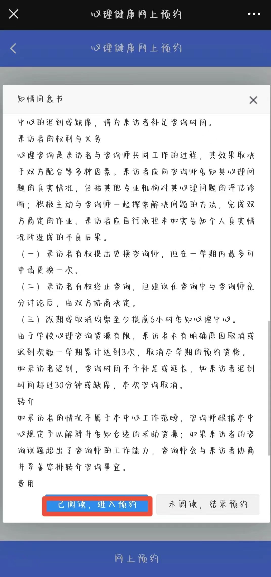微信图片_202504282326102.jpg