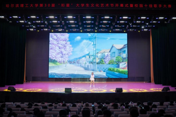 《第一次爱的人》.png