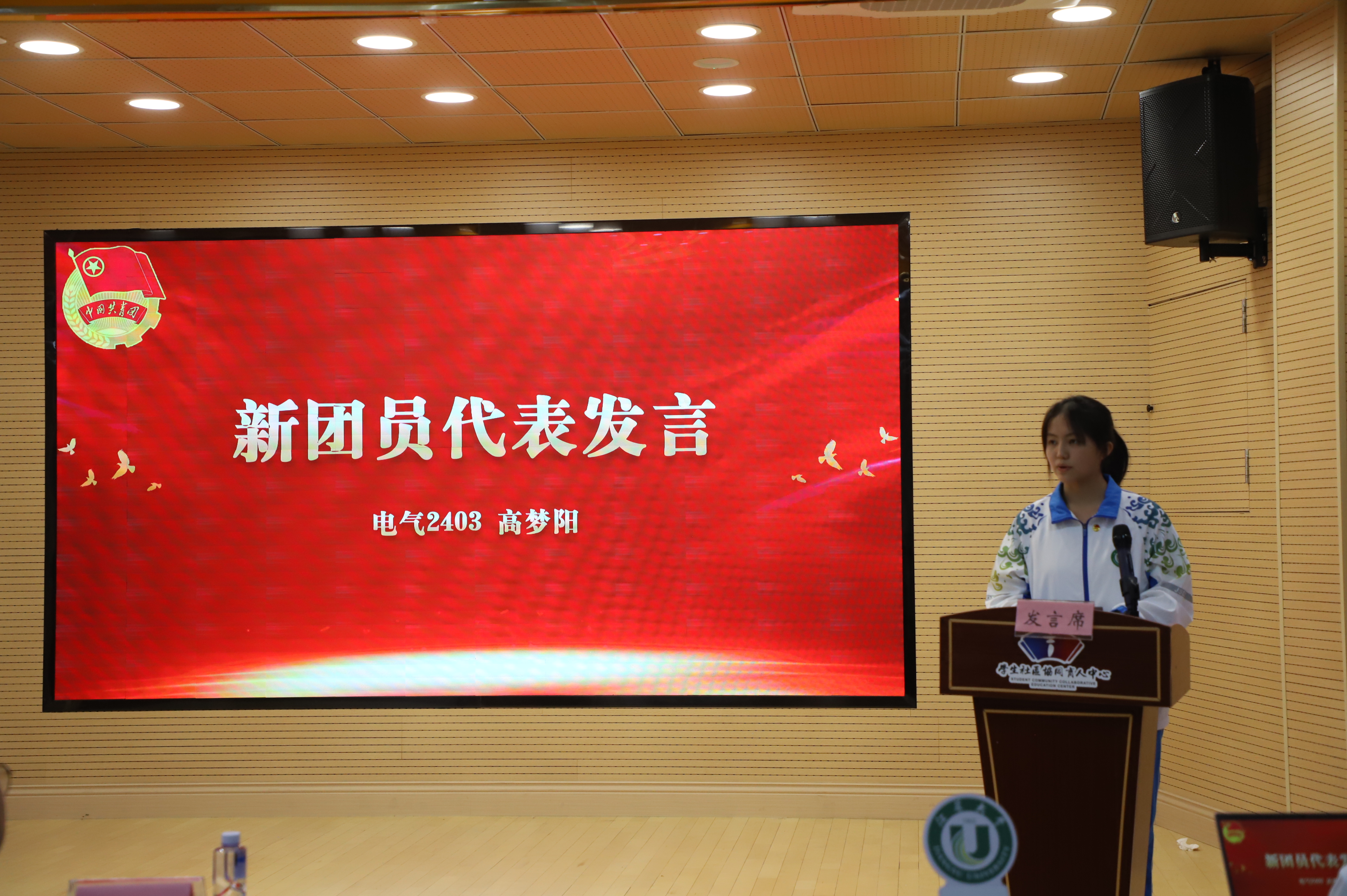 新团员发言.JPG 新团员发言.JPG