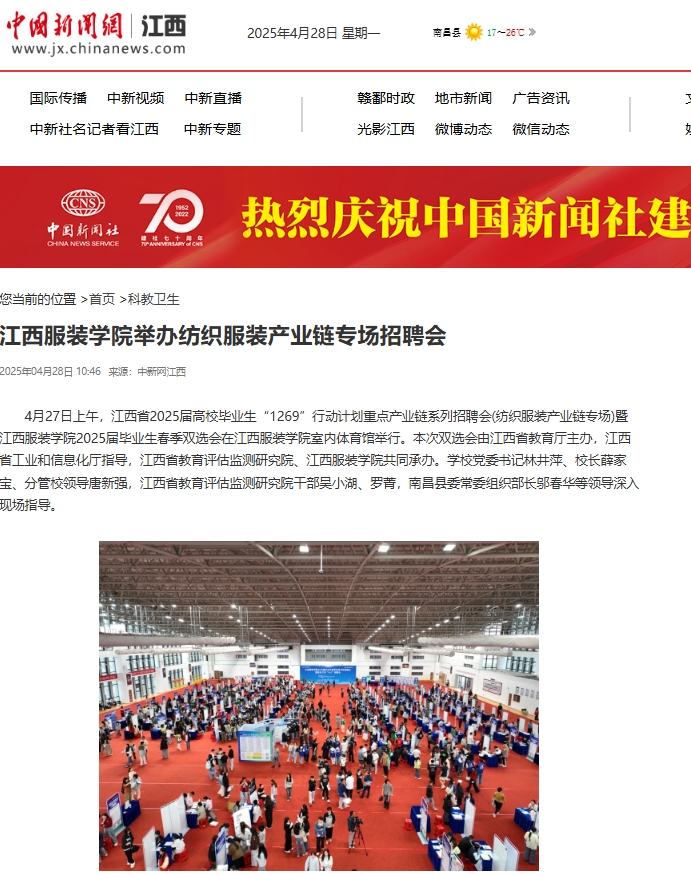微信截图_20250428144543.png