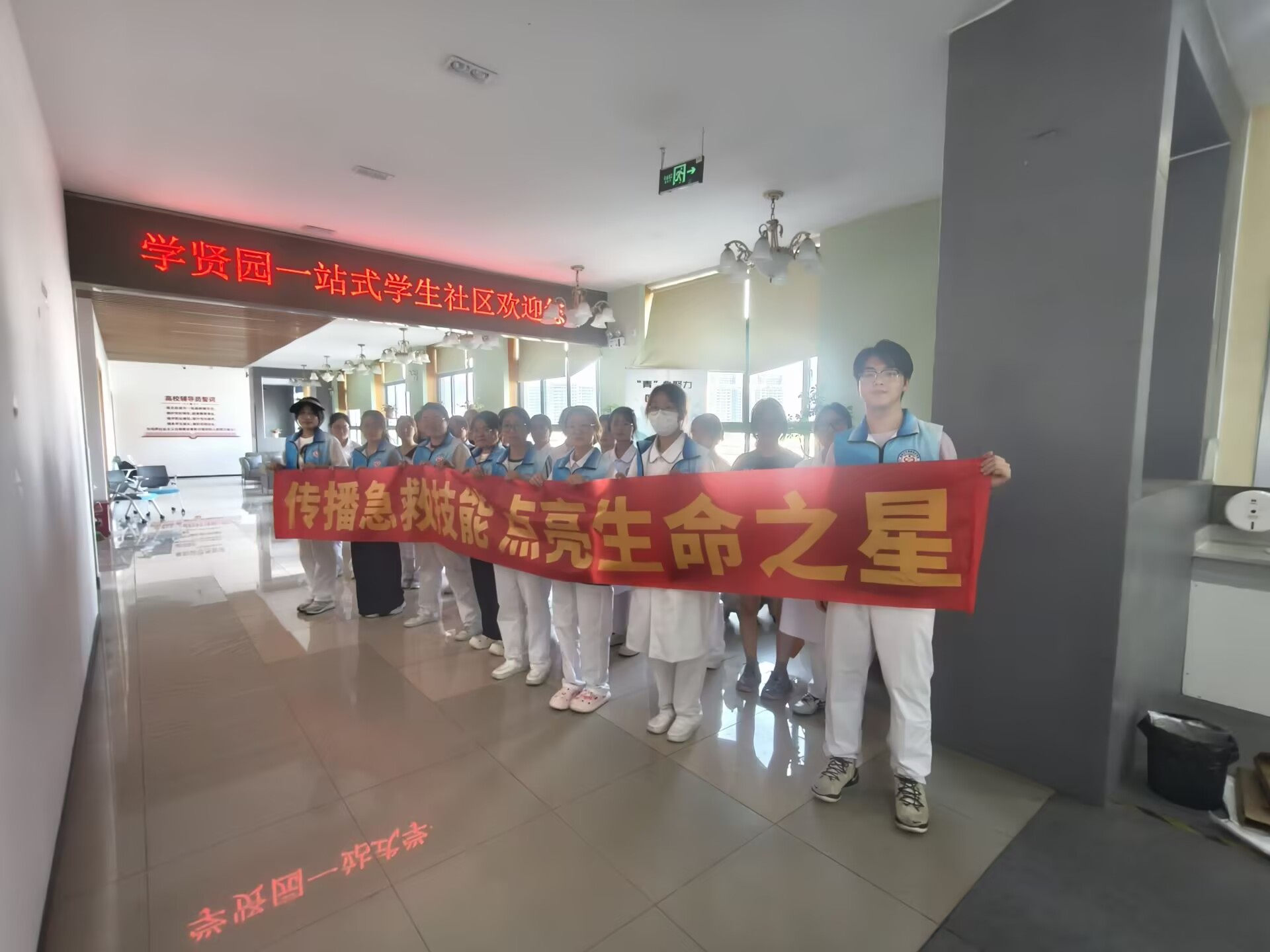 急救星火,点亮生命之光——护理学院开展大学生志愿服务活动1.jpg 急救星火,点亮生命之光——护理学院开展大学生志愿服务活动1.jpg